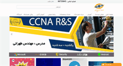 Desktop Screenshot of ern-co.com